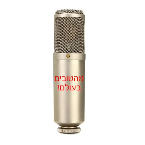 RODE K2 קונדנסר
