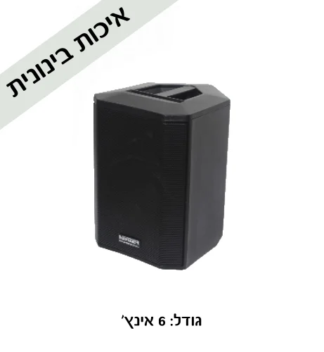 השכרת בידורית HAYMER